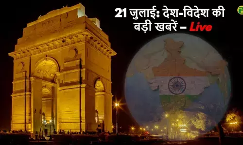 Todays Breaking News 21 July