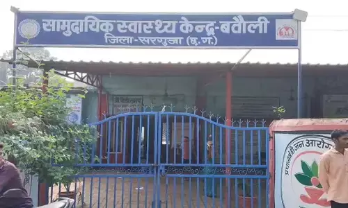 सामुदायिक स्वास्थ्य केंद्र बतौली