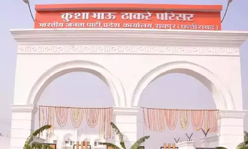 मनेन्द्रगढ़- चिरमिरी- भरतपुर जिले में बीजेपी ने 17 नए पदाधिकारियों की नियुक्ति की है