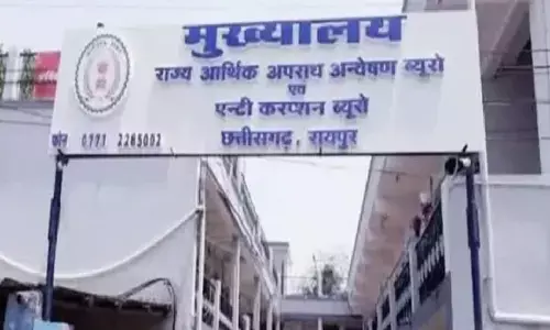 EOW ने पेशे से CA संजय कुमार मिश्रा और अभिषेक सिंह को गिरफ्तार किया है