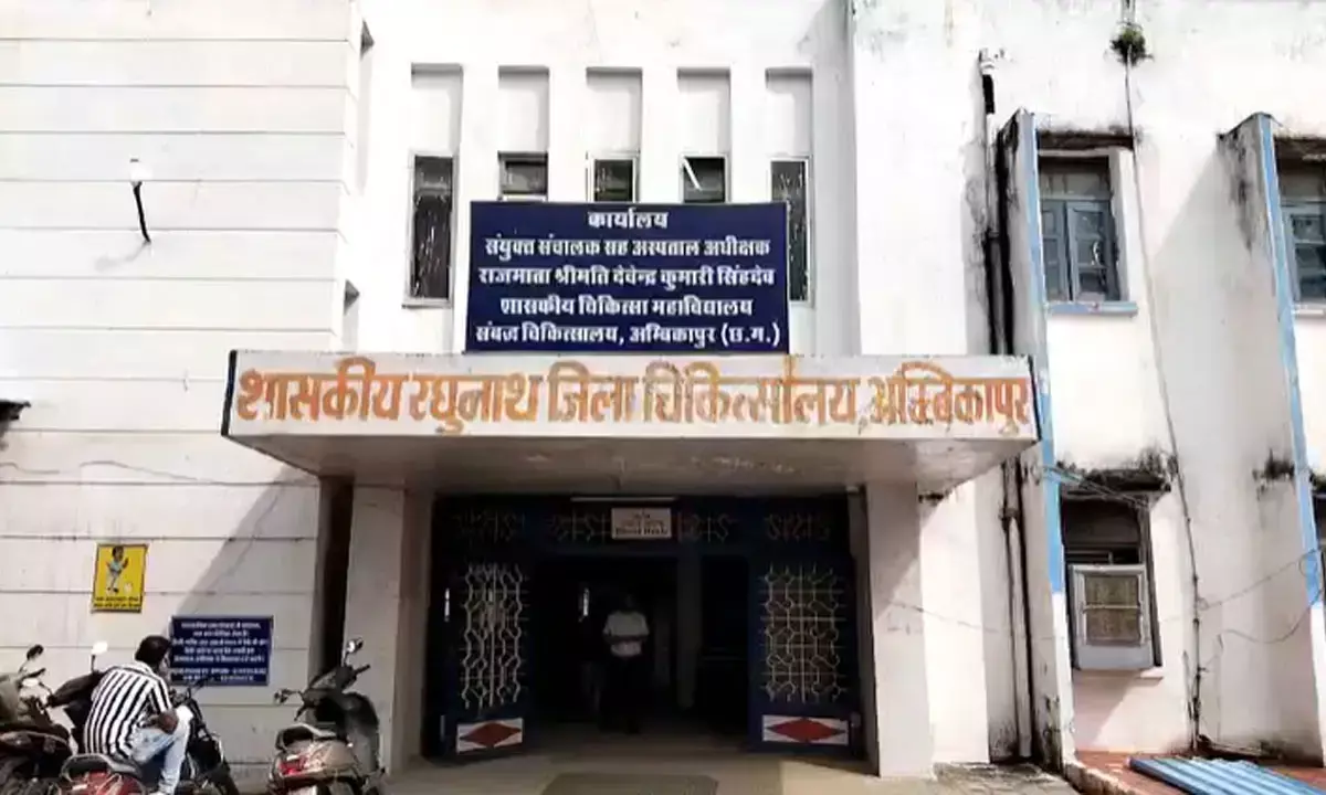 Medical College Hospital