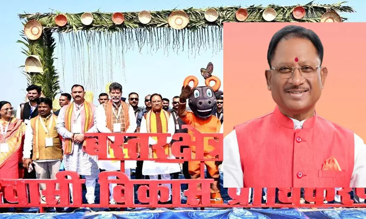 बस्तर का बदल रहा चेहरा