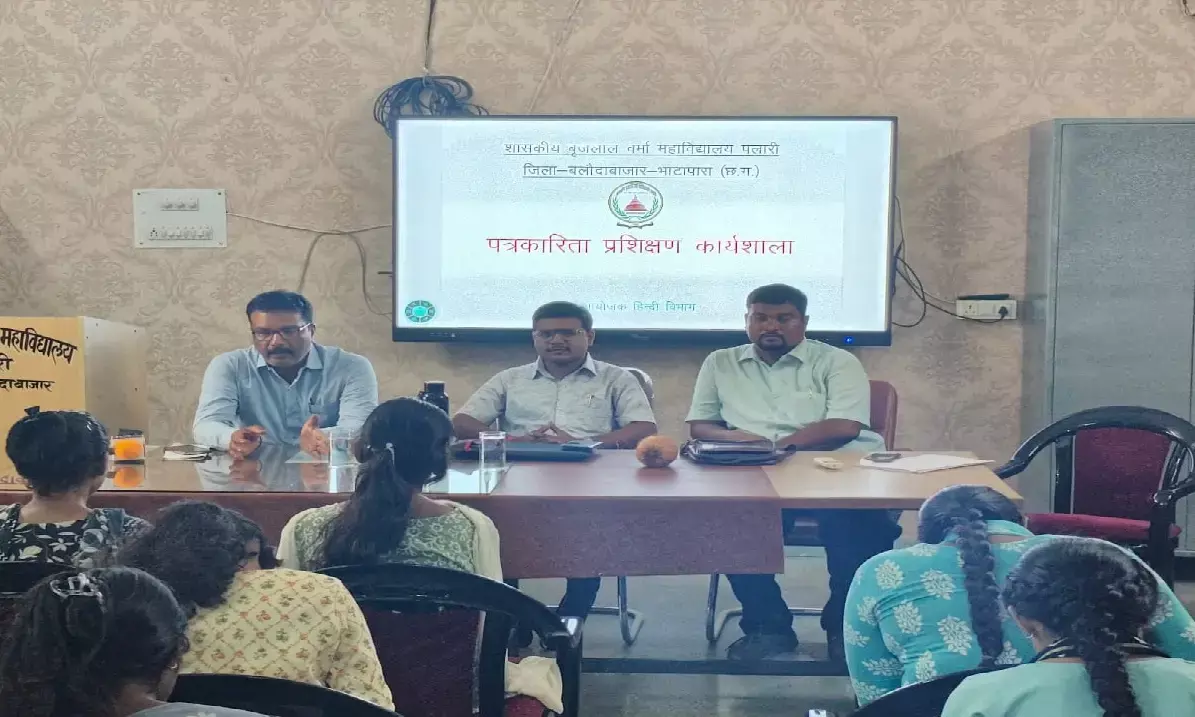 शासकीय बृजलाल वर्मा स्नातकोत्तर महाविद्यालय में एक दिवसीय पत्रकारिता प्रशिक्षण कार्यशाला का आयोजन किया गया