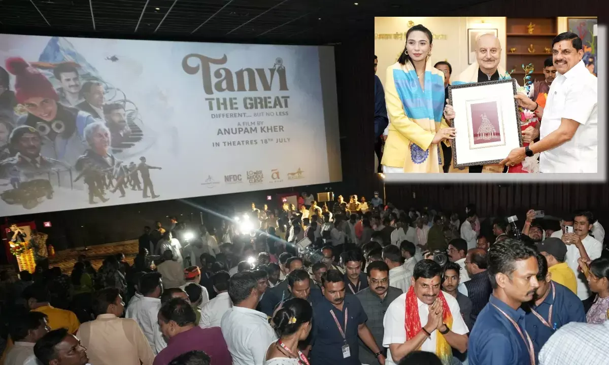तन्वी द ग्रेट MP में टैक्स फ्री: भोपाल में विशेष स्क्रीनिंग के दौरान CM मोहन यादव।