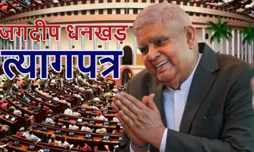 Jagdeep Dhankhar resigned