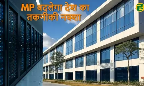 मध्य प्रदेश में 1 गीगावाट का AI-रेडी डेटा सेंटर विकसित किया जाएगा