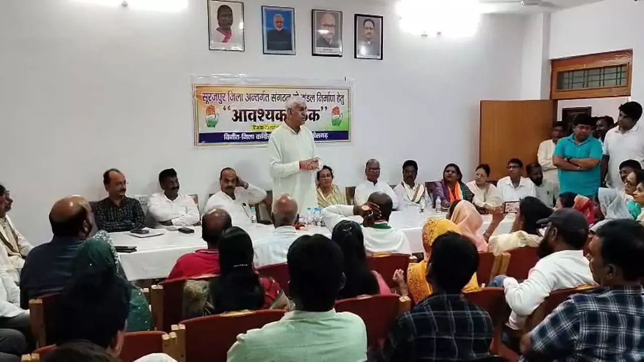 प्रदेश के पूर्व डिप्टी सीएम सिंहदेव कांग्रेस संगठन की बैठक में हुए शामिल