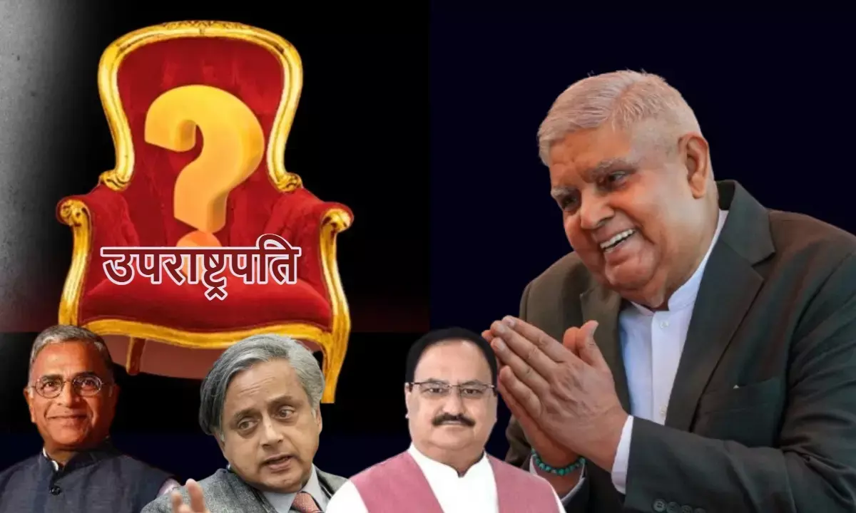 Who is next Vice President