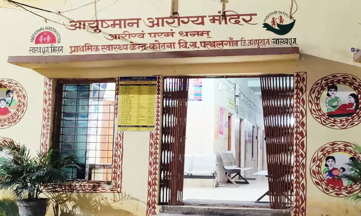 Primary Health Center Kotba