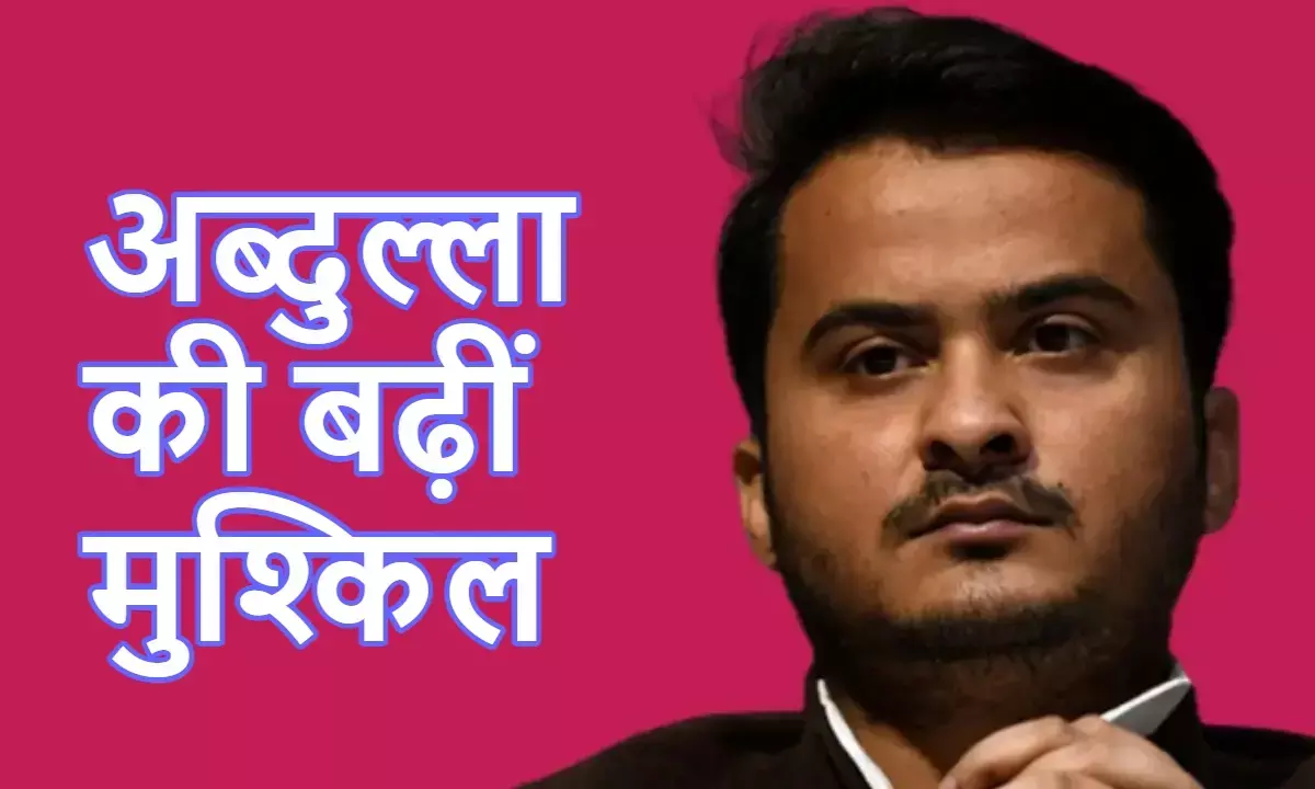 अब्दुल्ला आजम खान को झटका, फर्जी पासपोर्ट और डबल पैन कार्ड मामले में याचिकाएं खारिज