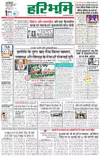 New Delhi-Gurugram 24.07.2025