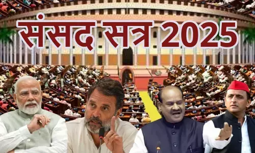 Parliament Monsoon Session Third Day Parliament Monsoon Session Third Day