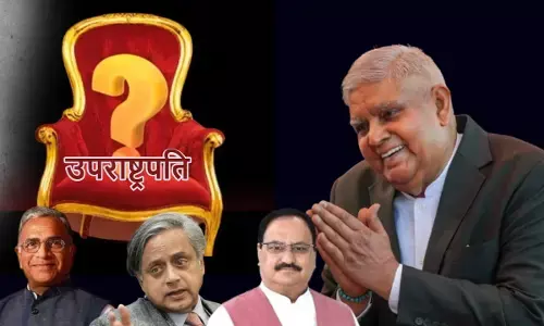 Who is next Vice President