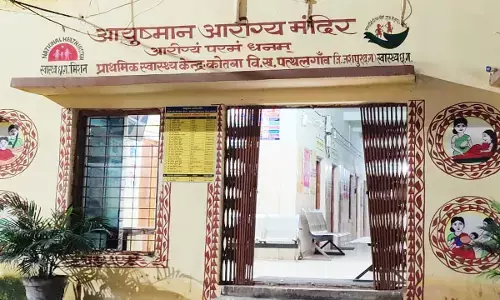 Primary Health Center Kotba
