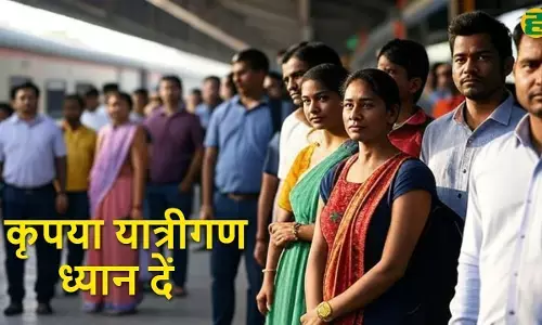 Railway Emergency Quota New Rules