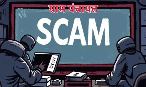 मध्यप्रदेश में घोटालों की बौछार: बीड़ी से लेकर पेंट तक का खेल