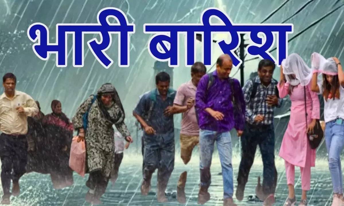 aaj ka mausam