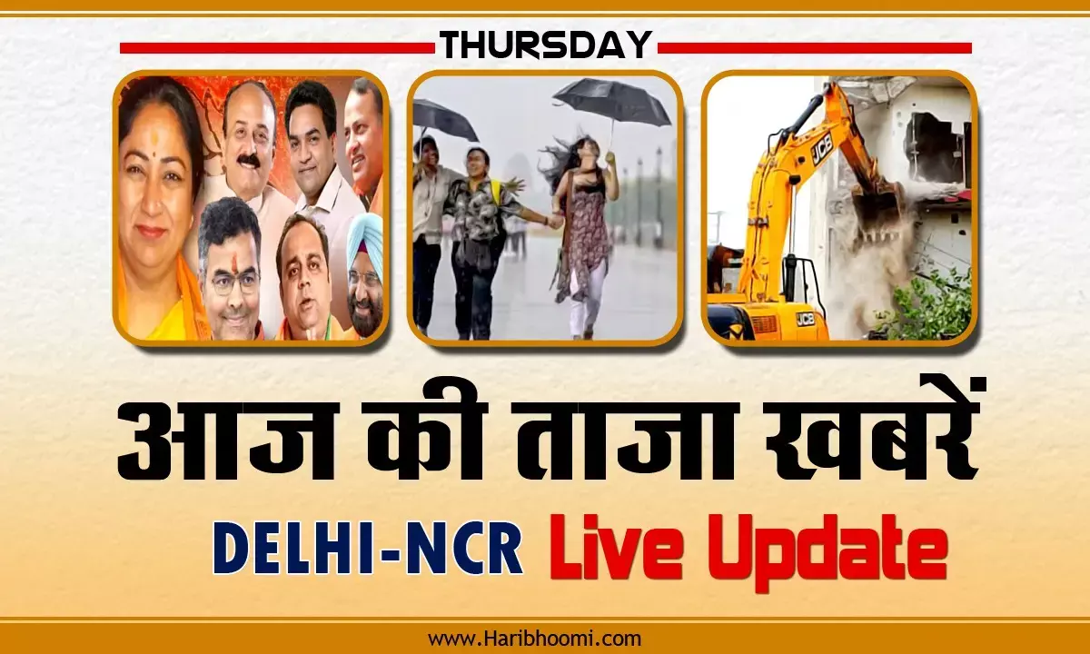 Delhi NCR Live News