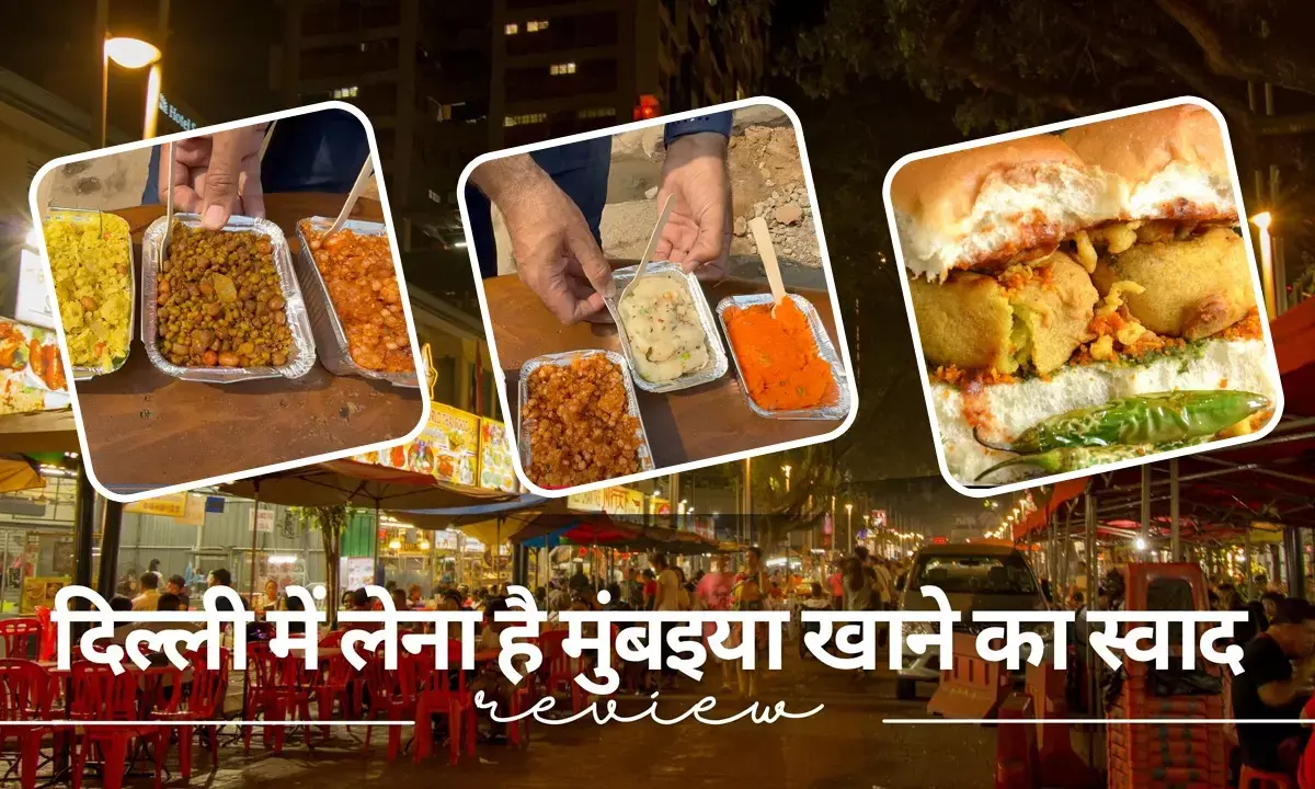 Mumbai Food in Delhi Street