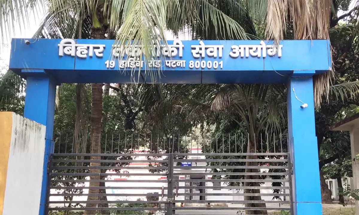 BTSC Pharmacist Result 2025