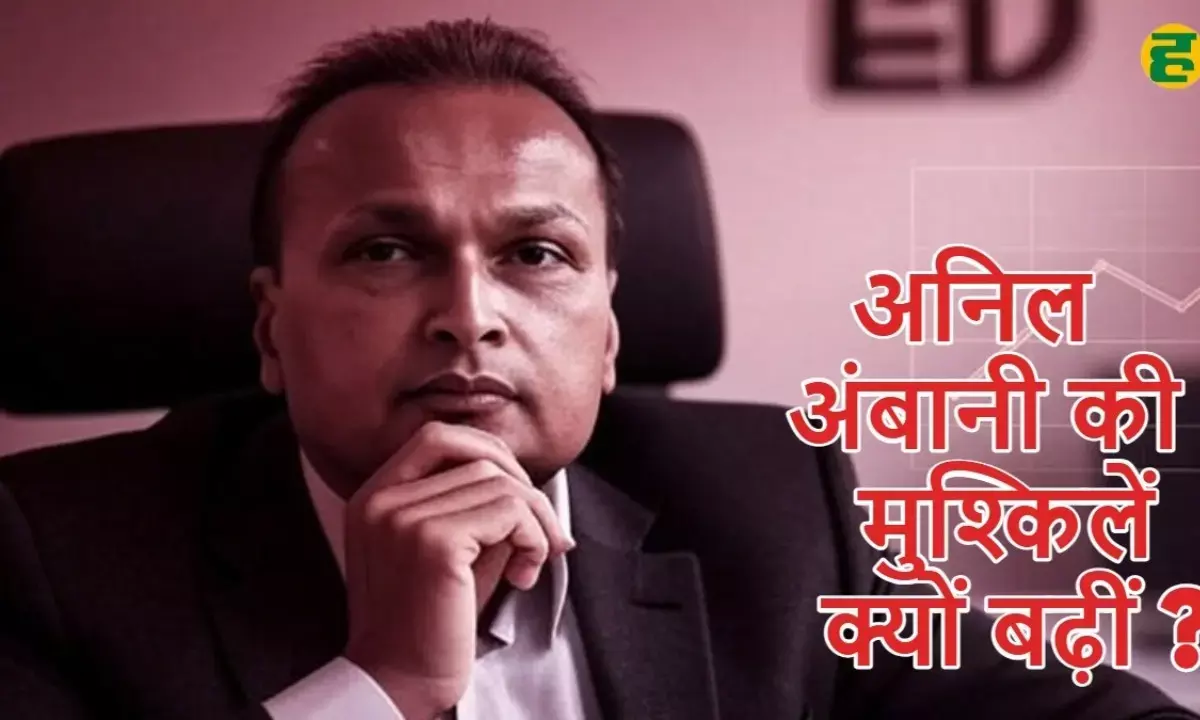 anil ambani money laundering ed raids anil ambani money laundering ed raids