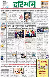 New Delhi Palwal 25.07.2025