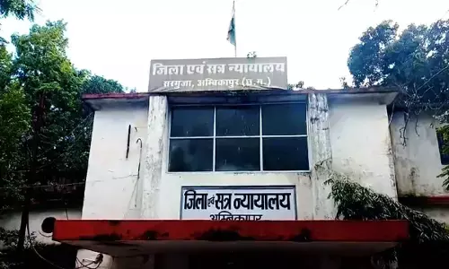 District and Sessions Court Surguja Ambikapur