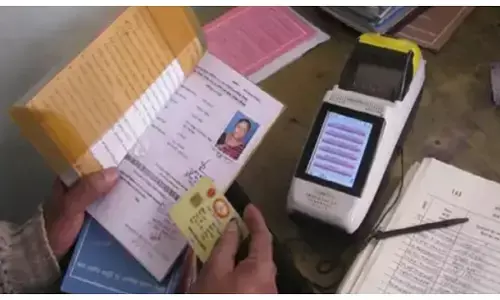 Ration Card eKYC 2025