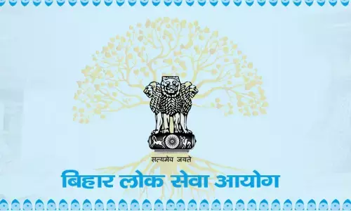 BPSC Exam Calendar 2025 OUT