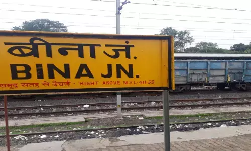 bina Junction