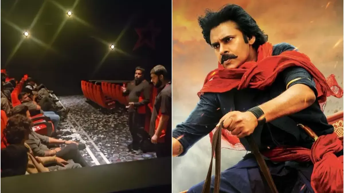 हरी हर वीरा मल्लू की स्क्रीनिंग के दौरान पवन कल्याण के फैंस ने थिएटर में हंगामा मचाया हरी हर वीरा मल्लू की स्क्रीनिंग के दौरान पवन कल्याण के फैंस ने थिएटर में हंगामा मचाया