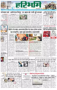 New Delhi- Nuh 26.07.2025