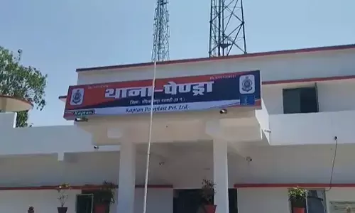 पेंड्रा थाना