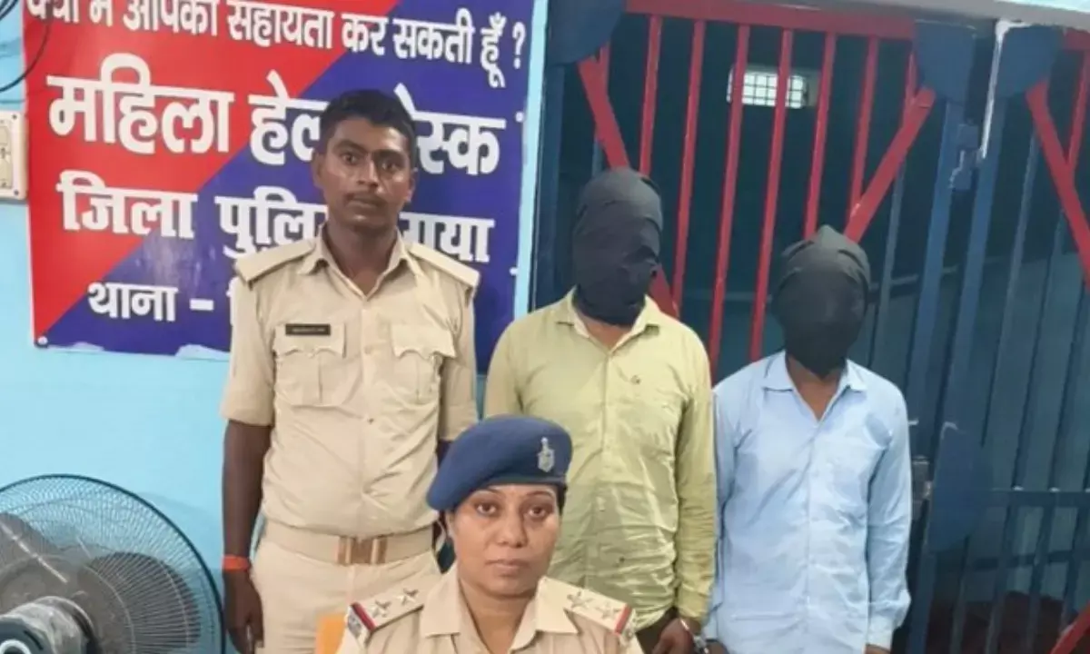 Bihar Gaya Home Guard recruitment gangrape crime news