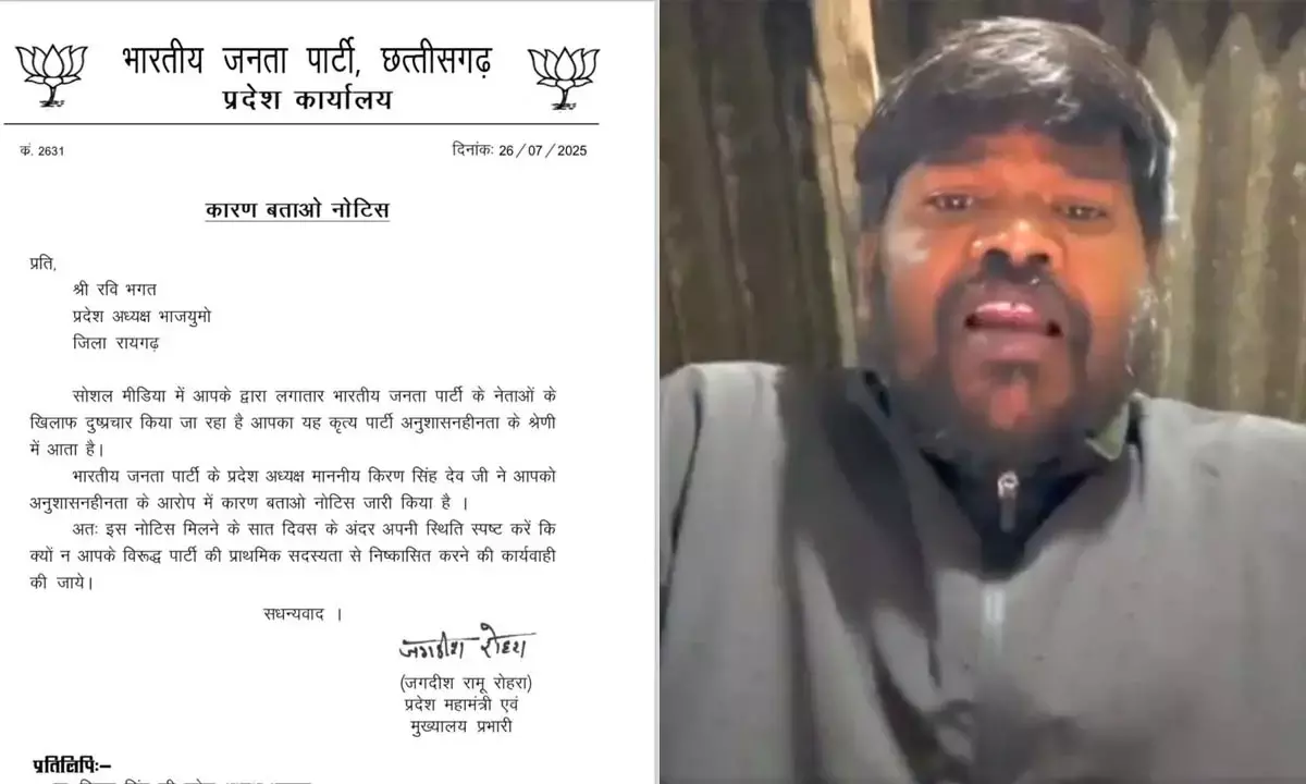 भाजयुमो प्रदेश अध्यक्ष रवि भगत