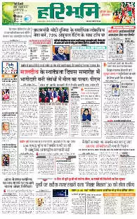 New Delhi-Palwal 27.07.2025