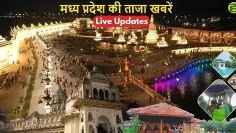 MP Breaking News 11 August 2025