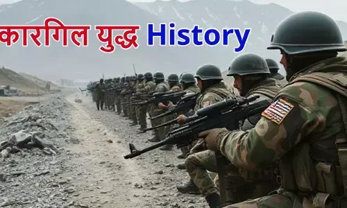 कारगिल युद्ध: भारत ने पाकिस्तानी सेना को मुंहतोड़ जवाब देकर रचा था इतिहास