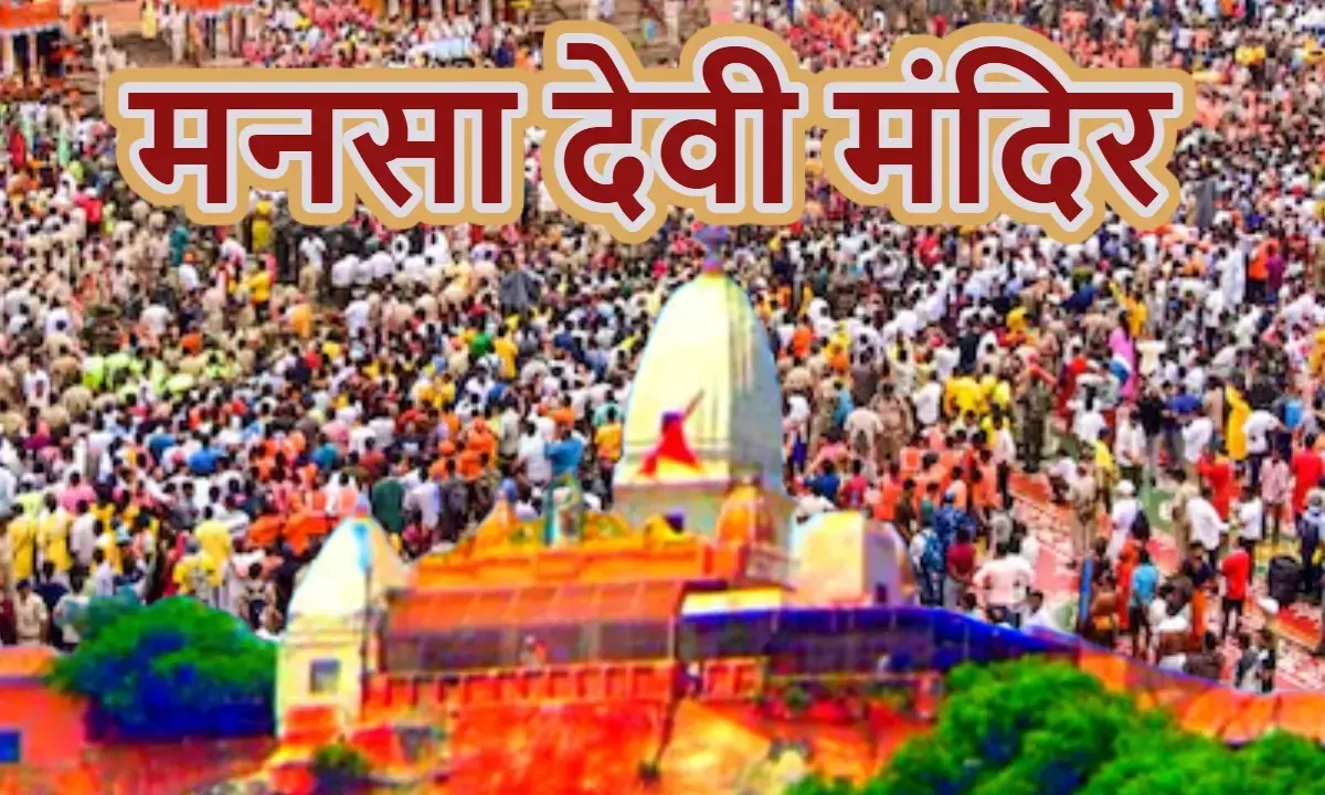 Haridwar Mansa Devi Temple Stampede