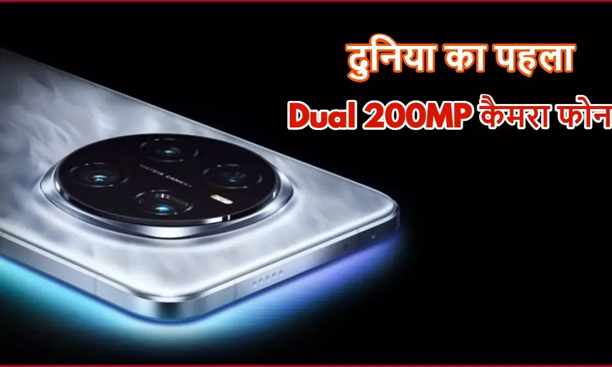 Honor Magic 8 Ultra May Launch soon with 200MP+200MP camera