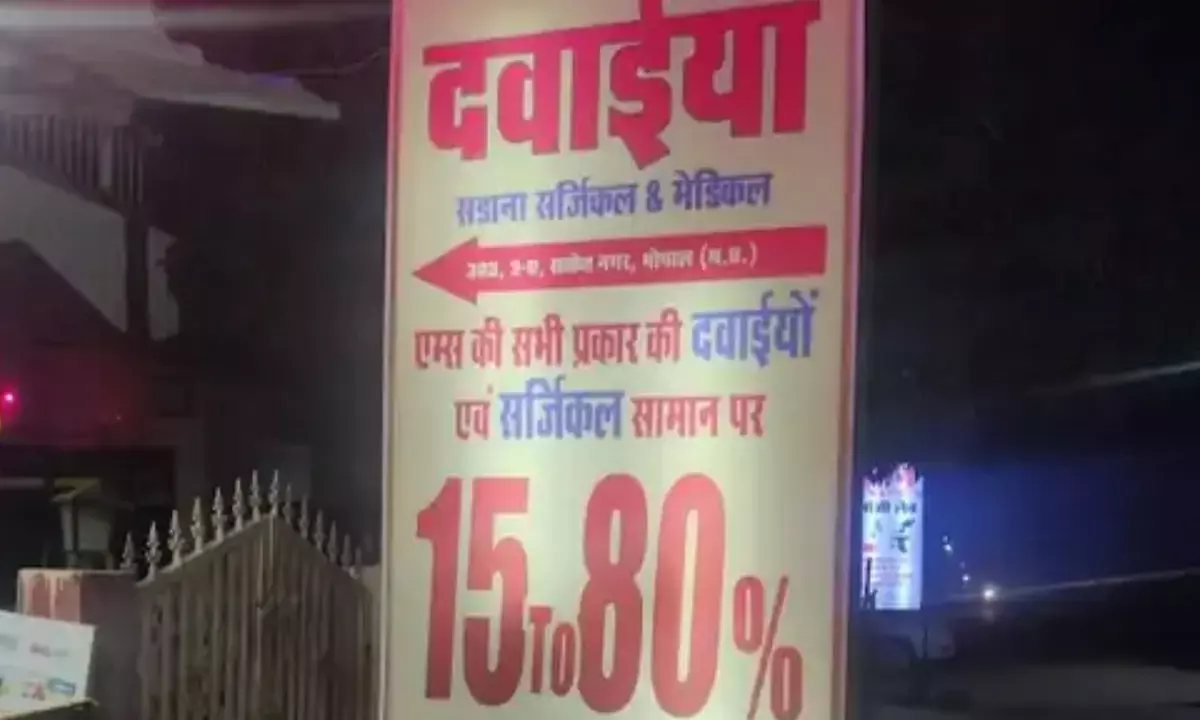 Medical Store Discount Ban