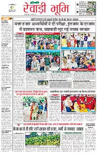 Rohtak Rewari 28.07.2025