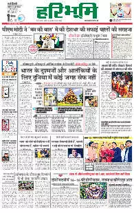 New Delhi-Gurugram 28.07.2025