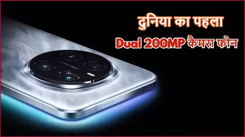 Honor Magic 8 Ultra May Launch soon with 200MP+200MP camera