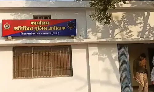 Office of the Additional Superintendent of Police