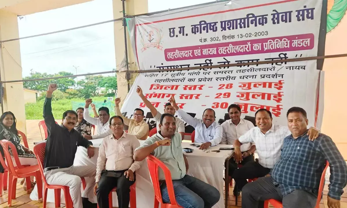 Chhattisgarh Junior Administrative Service Association