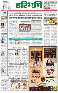 New Delhi- Nuh 29.07.2025