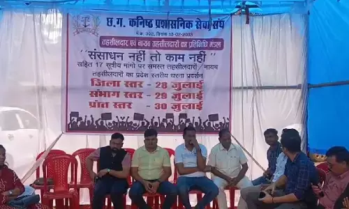 बलौदाबाजार में तहसीलदार- नायब तहसीलदार तीन दिवसीय हड़ताल पर चले गए हैं