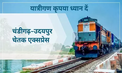 Chandigarh Udaipur Train