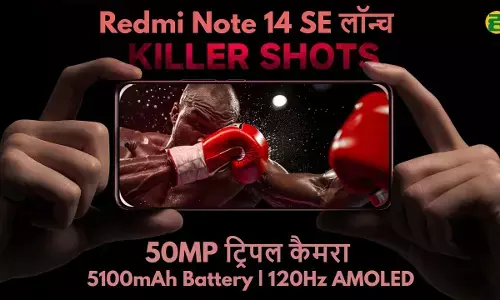 Redmi Note 14 SE launched Triple camera and 5100mAh battery price ₹14,999